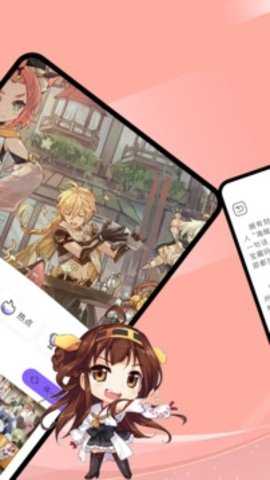 腐漫画 最新版手机软件app截图