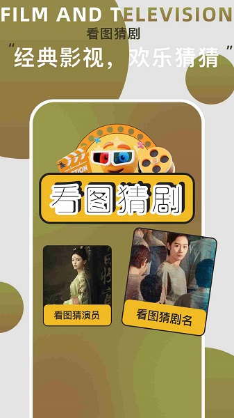 网飞猫 追剧手机软件app截图