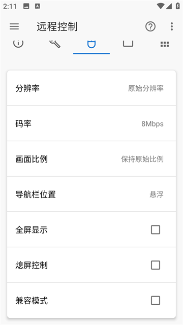 甲壳虫ADB助手 官网下载手机软件app截图