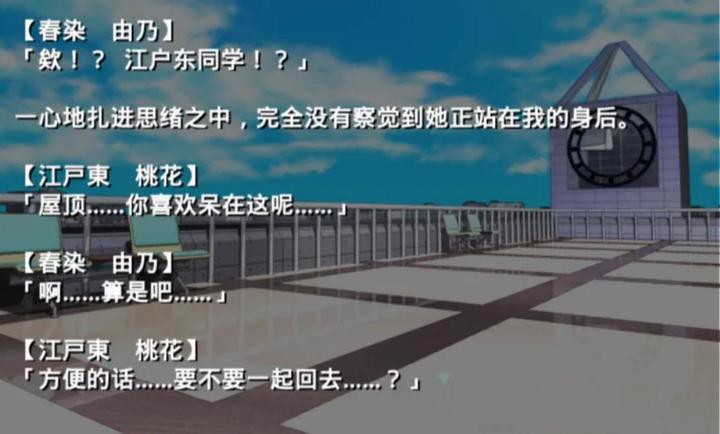 古风萝莉之病娇默示录手游app截图