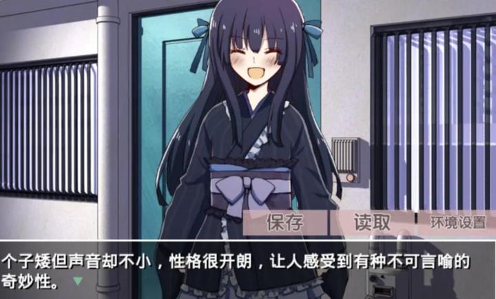 古风萝莉之病娇默示录 汉化版手游app截图