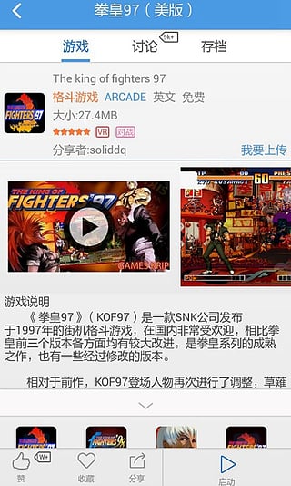 小鸡模拟器 官方正版手机软件app截图