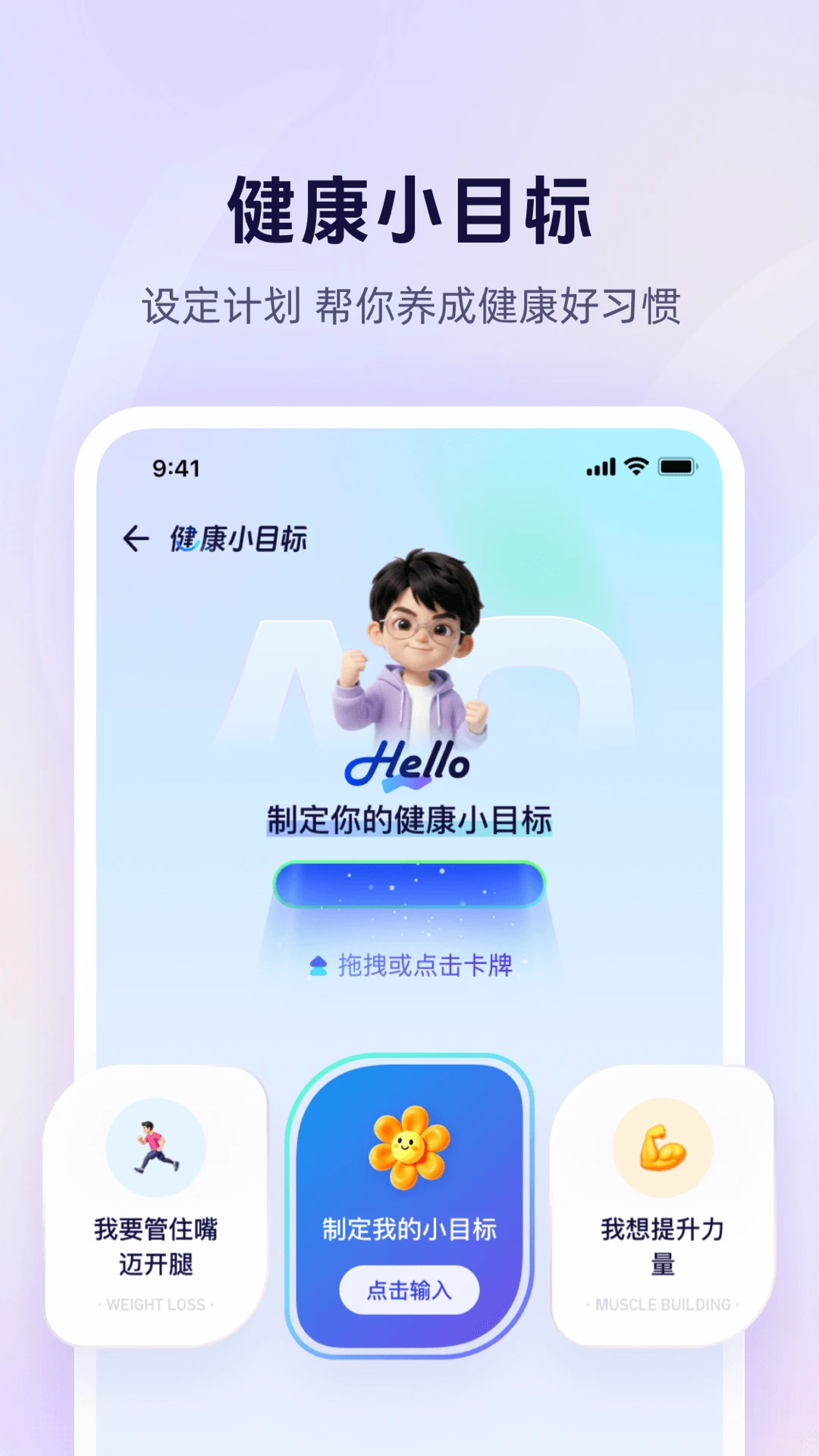 蚂蚁阿福 官方版手机软件app截图