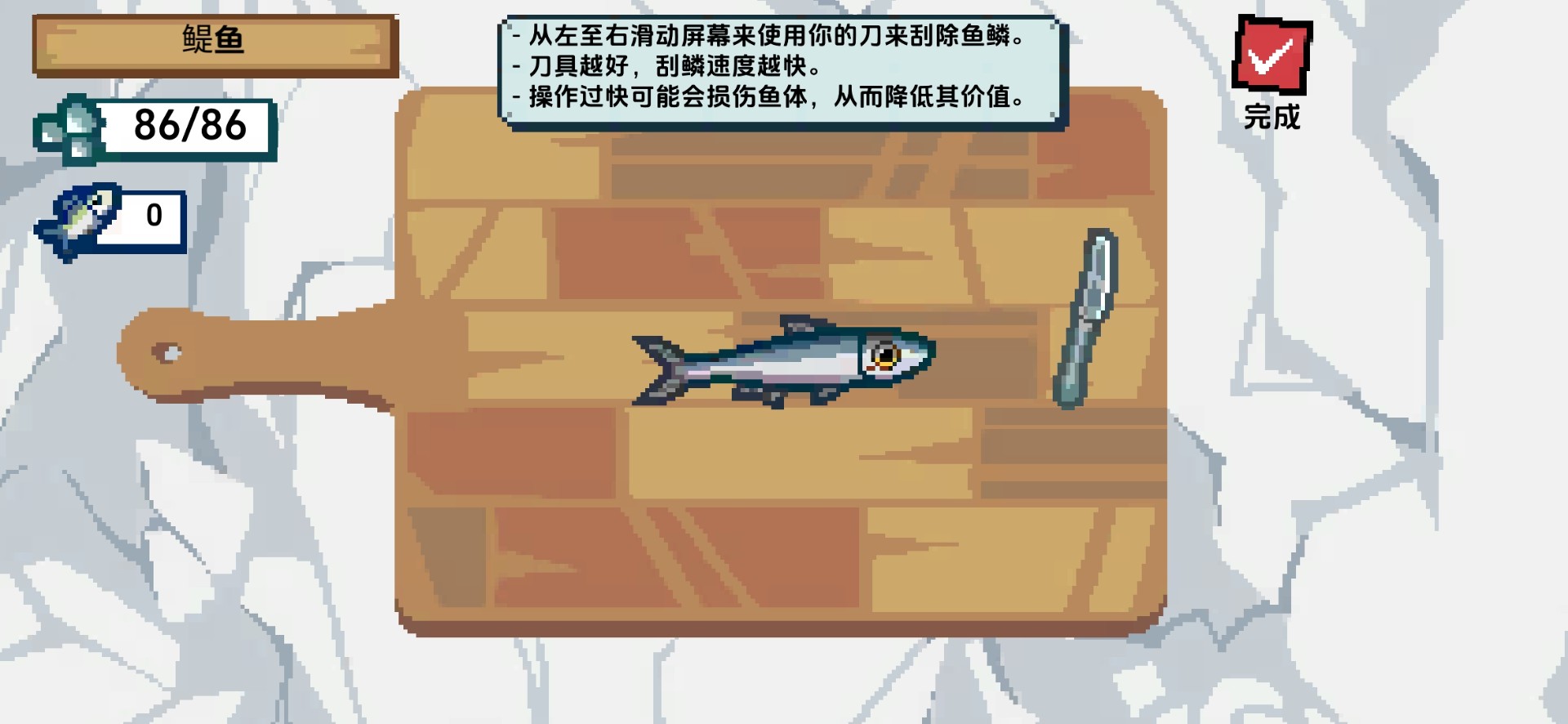 刮鳞大师 2026无限金币版手游app截图