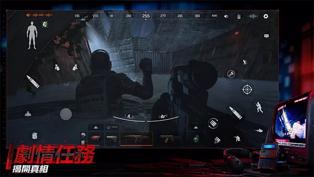 暗区突围国际服 官网版手游app截图