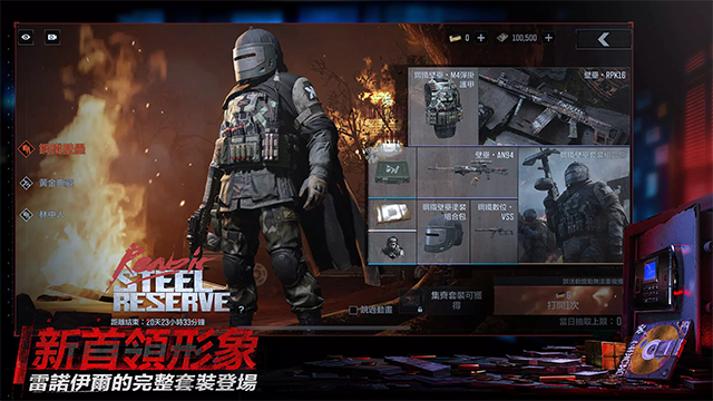 暗区突围国际服 官网版手游app截图