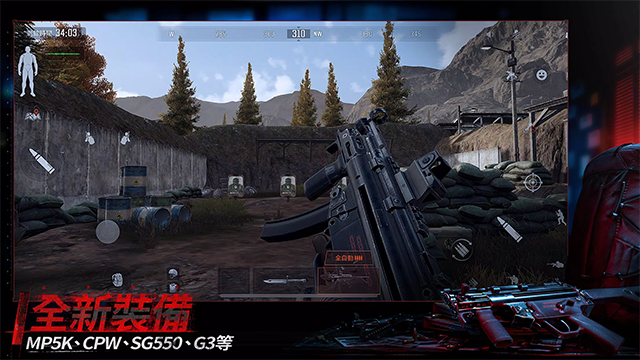 暗区突围国际服 官网版手游app截图