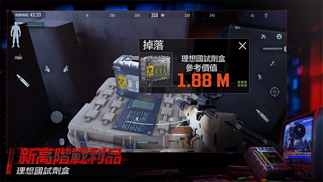 暗区突围国际服 官网版手游app截图