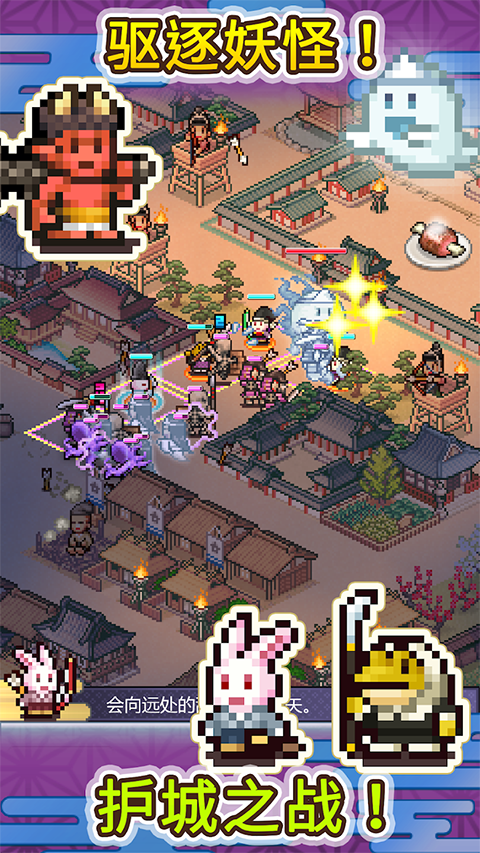 平安古都物语 安卓版手游app截图