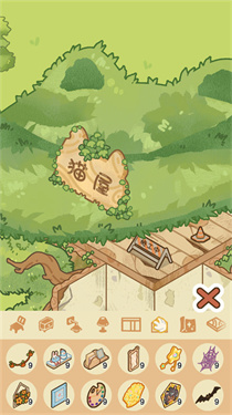 猫屋猫屎香 手机版手游app截图