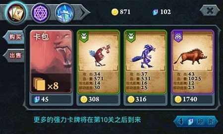 无尽之战 安卓最新版手游app截图