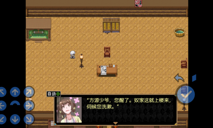 蛊真人 手游下载手游app截图