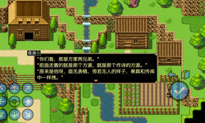 蛊真人 手游下载手游app截图