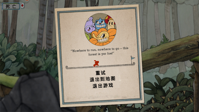 茶杯头大冒险 中文版手游app截图