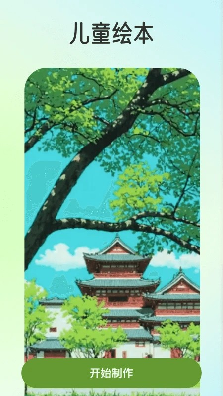 趣漫2026最新版上线！全新功能+体验升级，漫画爱好者必备指南