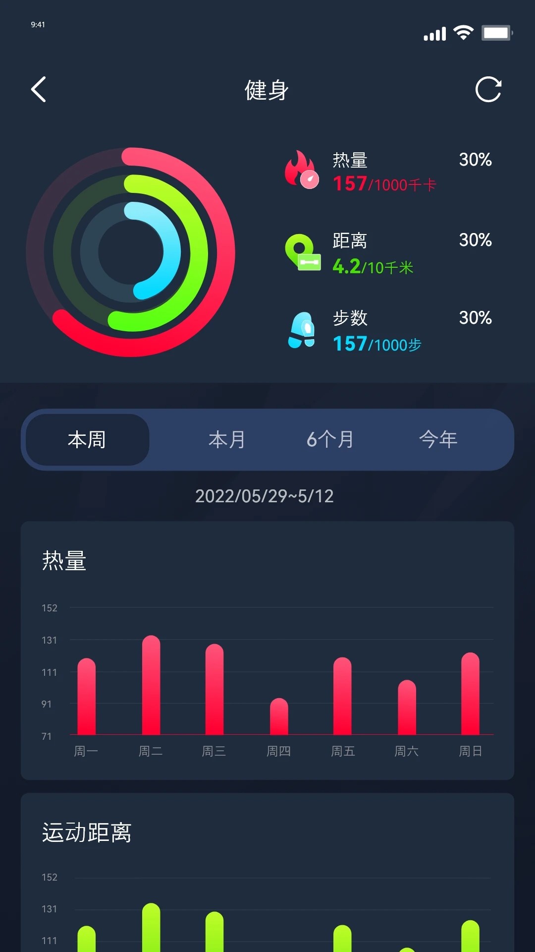 Metawatch手机软件app截图