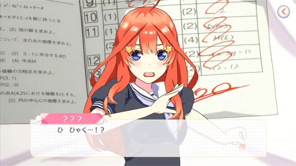 五等分的新娘 2026最新版手游app截图