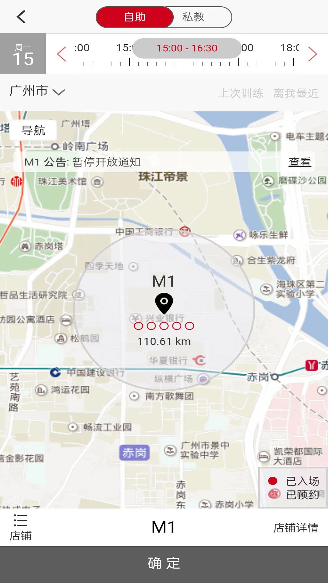 轻健身 2026新版手机软件app截图