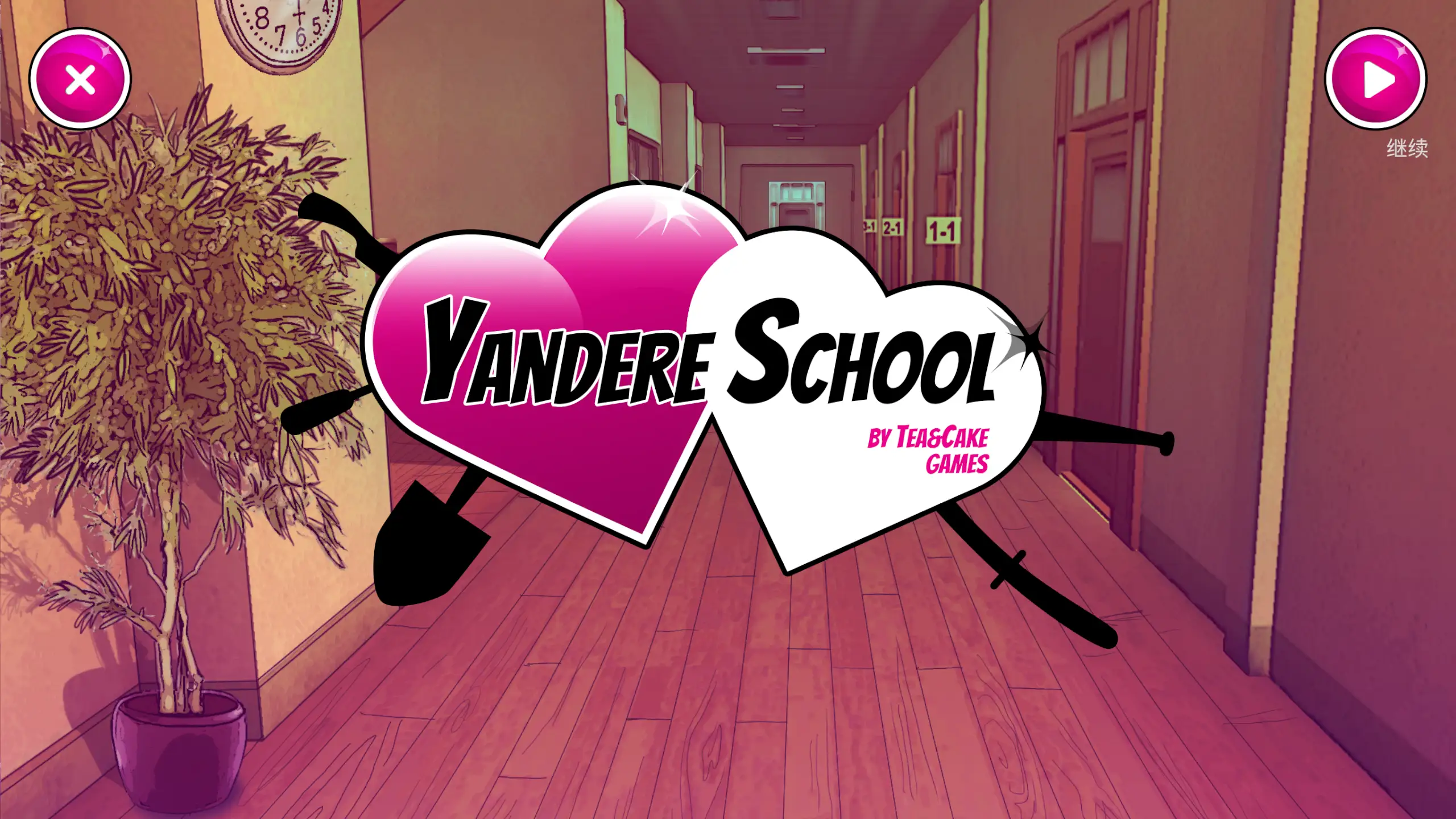 病娇模拟器 （Yandere Simulator）下载中文版手游app截图