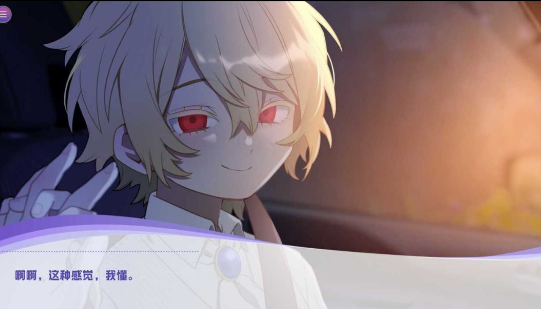 病娇即坏手游app截图