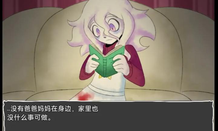 地下室的秘密 汉化版手游app截图