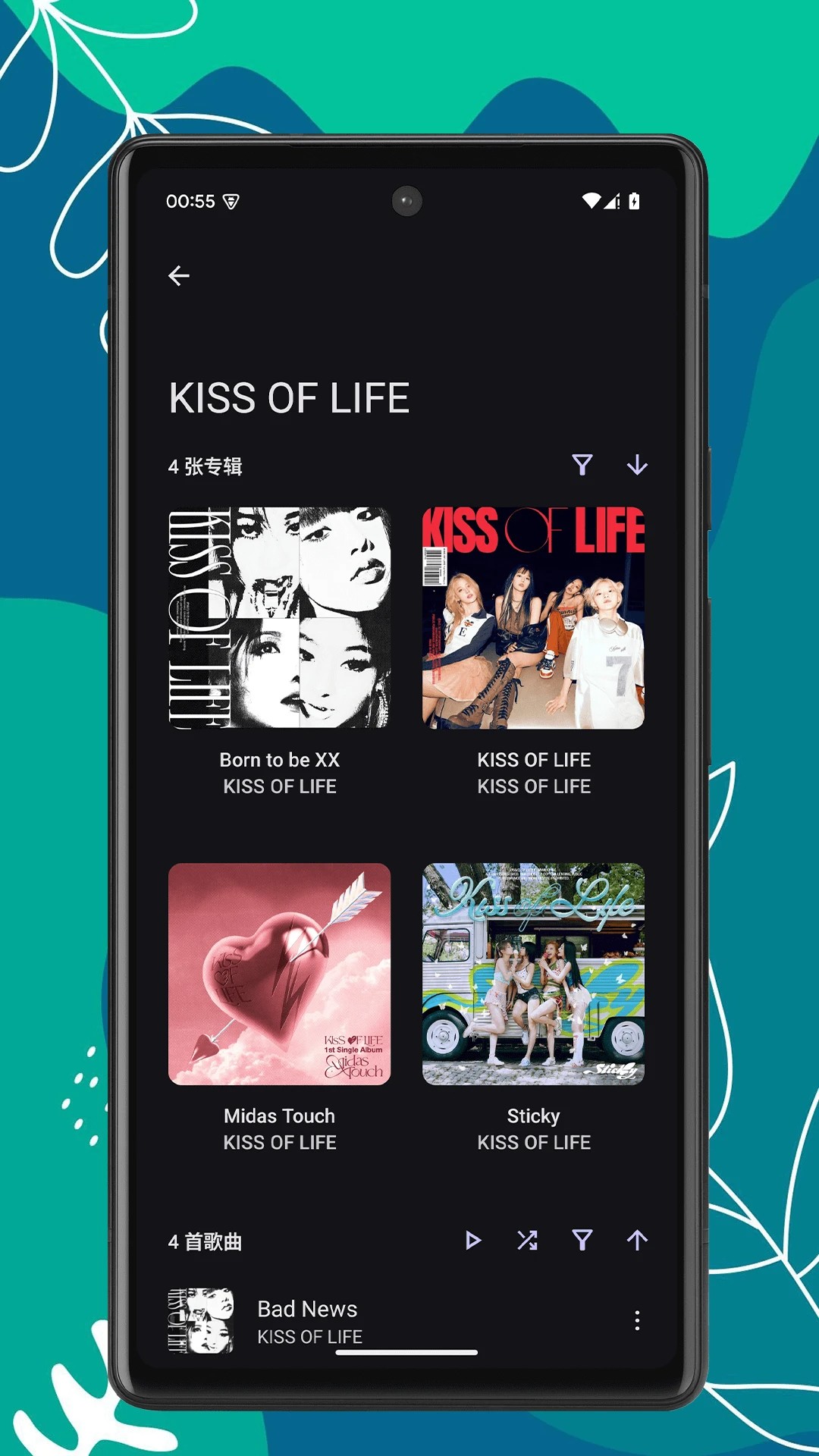 RS音乐播放器 正版手机软件app截图