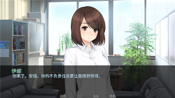 泛滥死者布道 中文版手游app截图