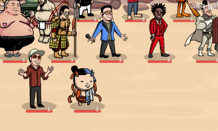 梗王之王手游app截图