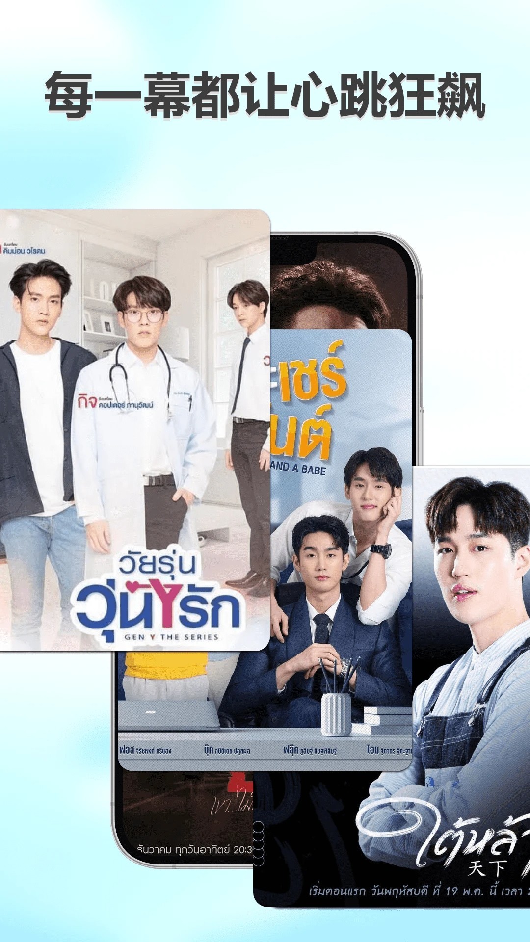 天府泰剧 2026最新版手机软件app截图