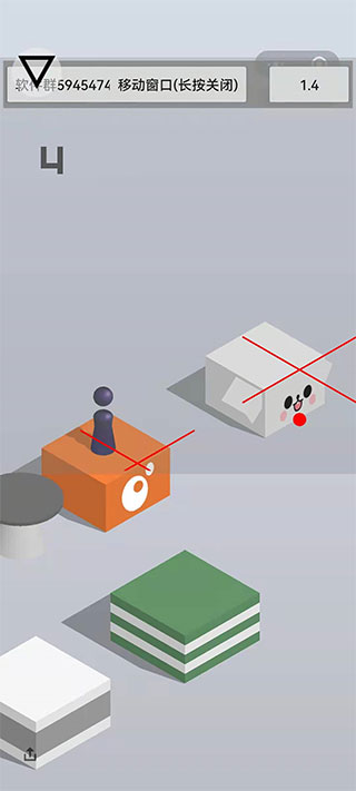 跳一跳辅助神器 2026最新版手机软件app截图