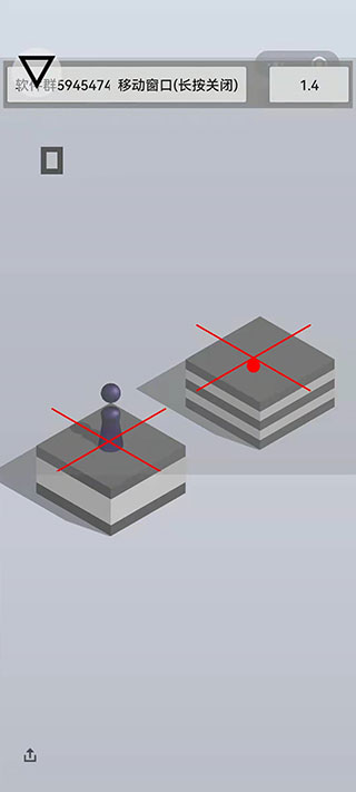 跳一跳辅助神器 2026最新版手机软件app截图