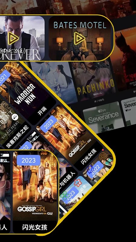 美剧迷鸟 2026最新版手机软件app截图