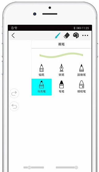 procreate手机软件app截图