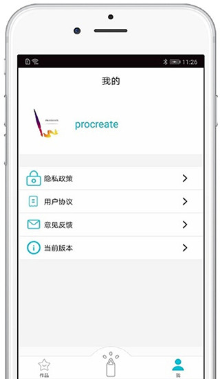 procreate手机软件app截图