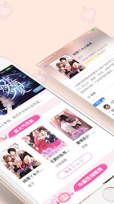 91漫画 2026最新版手机软件app截图