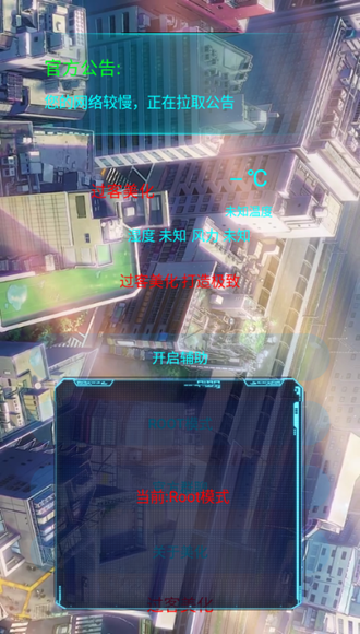 过客美化包 正版手机软件app截图