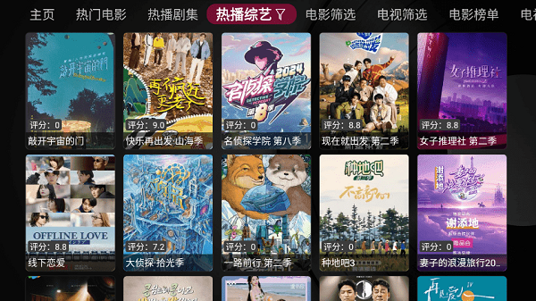 小苹果电视盒子手机软件app截图