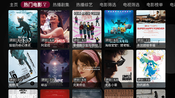 小苹果电视盒子手机软件app截图