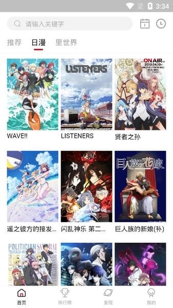 omofun 官方版手机软件app截图