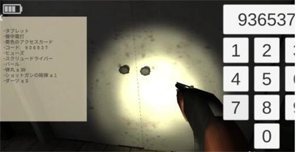 标本零 联机中文版手游app截图