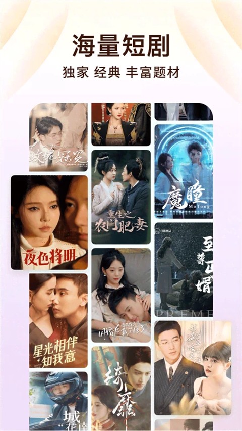 番茄免费小说 免费看小说手机软件app截图