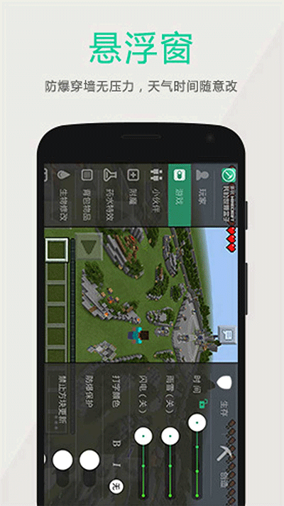 多玩我的世界盒子 下载最新版2026手游app截图