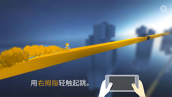 极速变色龙 原版手游app截图