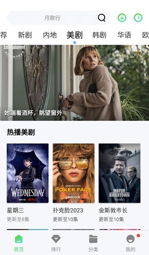 银河视频app 下载安装手机软件app截图