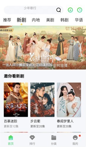 银河视频app 下载安装手机软件app截图