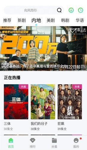 银河视频app 下载安装手机软件app截图