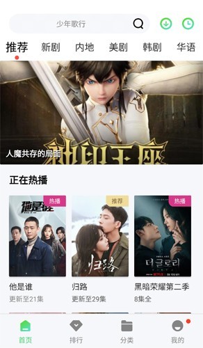 银河视频app 下载安装手机软件app截图