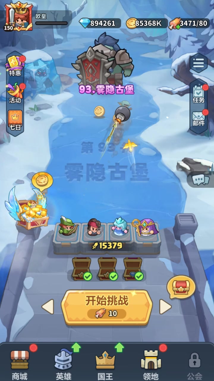 永远的蔚蓝星球 国际服手游app截图