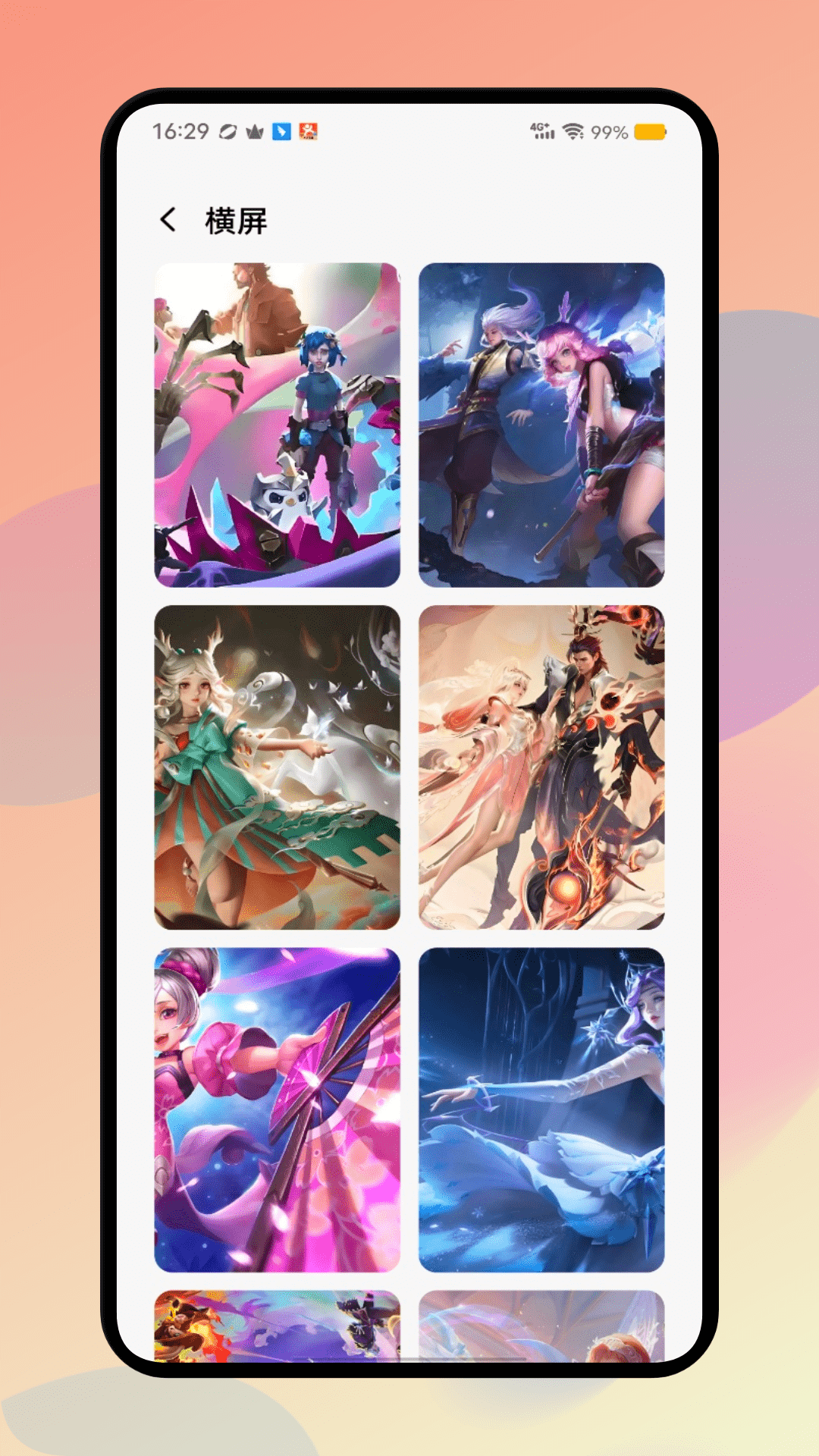 picacg 2.2.1.2.3.4 12.86apk手机软件app截图