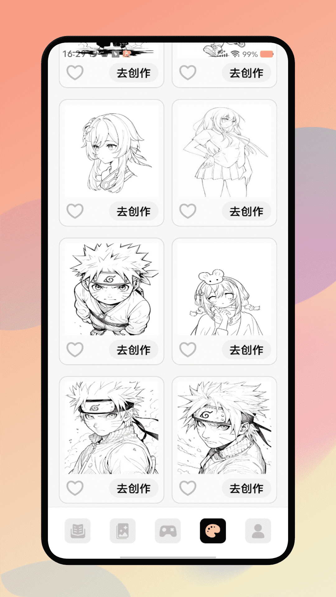 picacg 2.2.1.2.3.4 12.86apk手机软件app截图